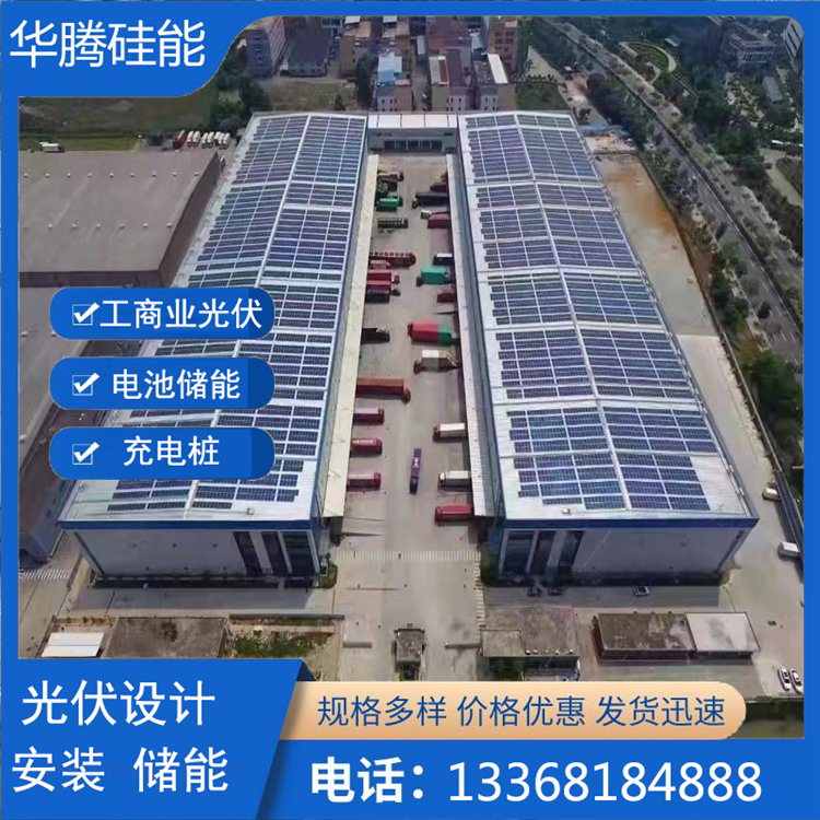 1710749223989830.png 重慶光伏發(fā)電廠家 (57).png